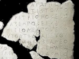 Το δημιούργημα Έλληνα ερευνητή που «διαβάζει» αρχαίες επιγραφές