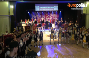 Αμβούργο 2018 : 30ες  Πολιτιστικές Εκδηλώσεις Ομοσπονδίας Θρακικών Συλλόγων Ευρώπης