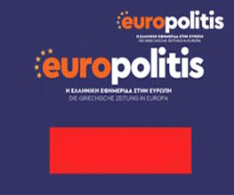 Europolitis
